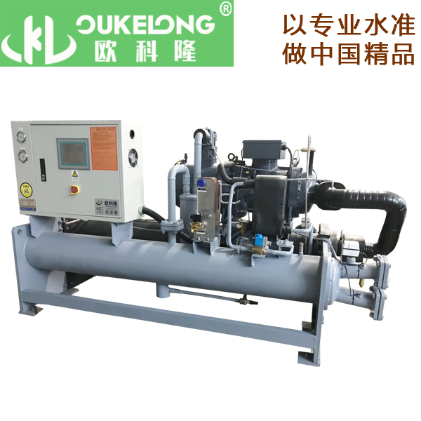 水冷螺桿低溫冷凍機組